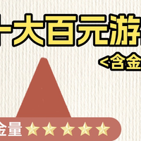 什么牌子的游戏手柄好？十大最建议入手的游戏手柄排行榜推荐