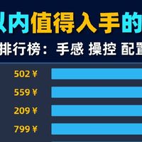 游戏手柄品牌哪个好？2026 年游戏手柄品牌排行前十推荐