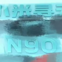 寻天N90车标曝光！依旧小米LOGO，全系对标理想、问界？