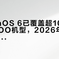 OriginOS 6已覆盖超100款vivo/iQOO机型，2026年5月完成第五批推送