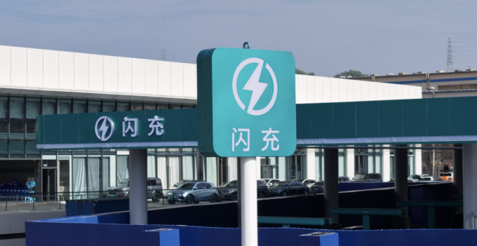 比亚迪新能源车