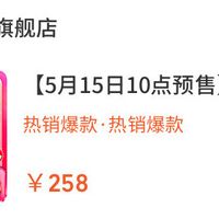 到手13个月爱奇艺黄金会员138元活动价