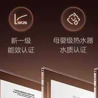 燃气热水器怎么选：2026全价位选购攻略，看这8款就够了