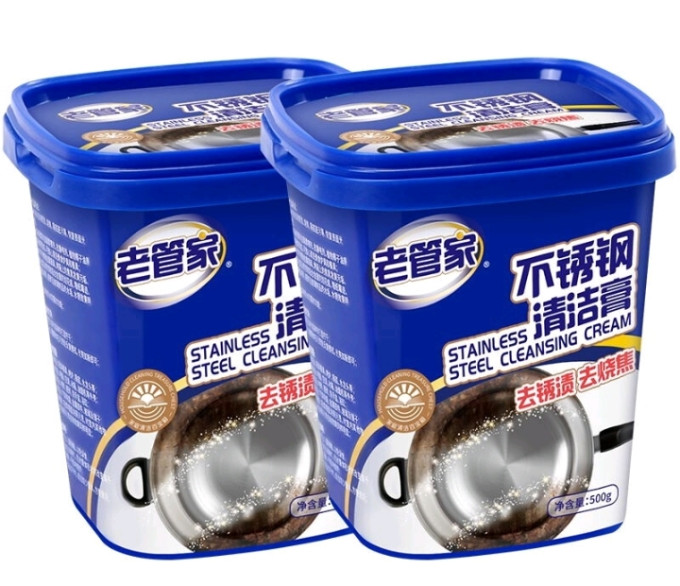 绿伞油污清洁剂