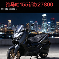 155踏板卖近3万还不降价，雅马哈这招是真聪明还是在硬撑？