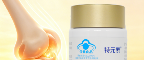 氨基葡萄糖软骨素什么牌子好 2026年骨关节行业健康新标杆一览