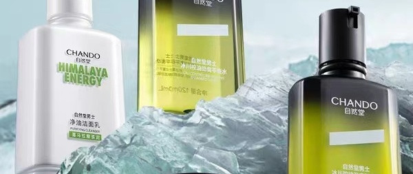 2026年油敏皮护肤指南，冰川控油套装横向对比测评