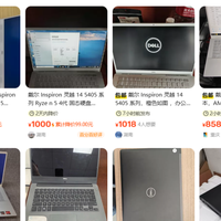 知木的闲鱼瞎逛实录 篇零：平替酷睿首选！千元以内性能不输 i5-1135G7 笔记本推荐