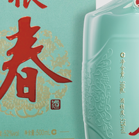 想买节日送礼白酒?这份高性价比榜单值得收藏