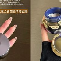 不同肤质全场景精华油实测：搓泥吸收急救住校光电后唇周护理