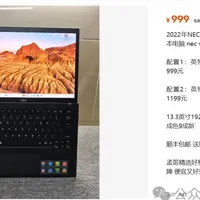 预算千元首选：999 元 i5-1135G7 到手即用不踩坑