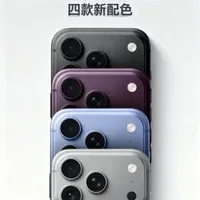 iPhone 18 Pro四款新配色曝光：深樱桃红接棒主打色