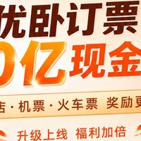 武汉高性价比住宿 实测百元住内环，实景无坑红包再减