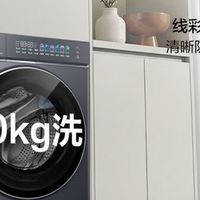 618洗衣机推荐：拒绝衣服发黄洗不净，4款高口碑超薄洗衣机测评
