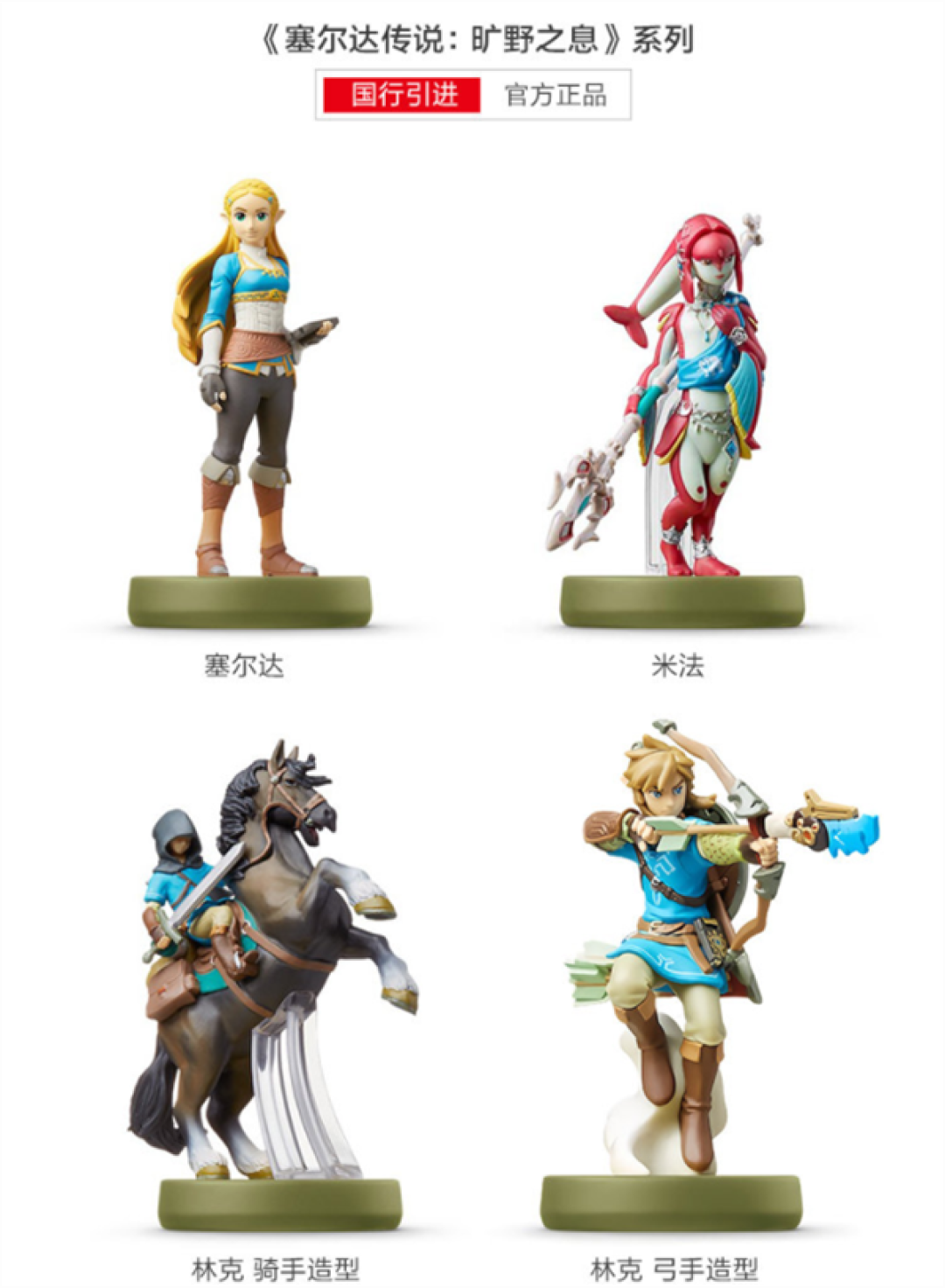 任天堂国行Switch 卒!发布2354天后今日正式停服