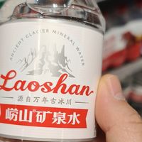 矿泉水哪个品牌好？喝了三年崂山矿泉水的老值友来聊聊