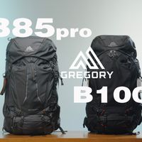 26款GREGORY格里高利B85对比22款B100户外重装背包测评