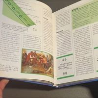 总觉得物理烧脑？可能你没遇到讲明白的书！《DK物理学百科》，用图示串联关键概念，开启你的物理新起点！