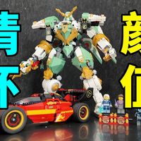 情怀与颜值并存,战车机甲双双升级:幻影忍者15周年双款新品开箱