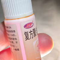 别让一双满是灰指甲的脚，毁掉整个夏天好心情~