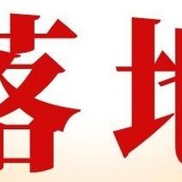 又一张顶级卡将落地！先免1000元~
