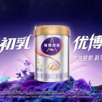 敏转普选对不踩坑！雀巢超启能恩vs瑞霂玥爱