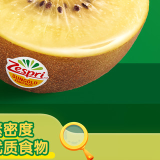 营养价值高的奇异果推荐：佳沛金果的营养优势与综合评估