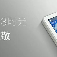 只为生存!魅族音质死了,但没人给它烧纸!