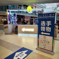 乡村跑之大兴半程马拉松（花马），领参赛包