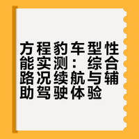 带小兄弟见见世面，顺便请教一下，我这个测法对吗？张恩博的微博视频