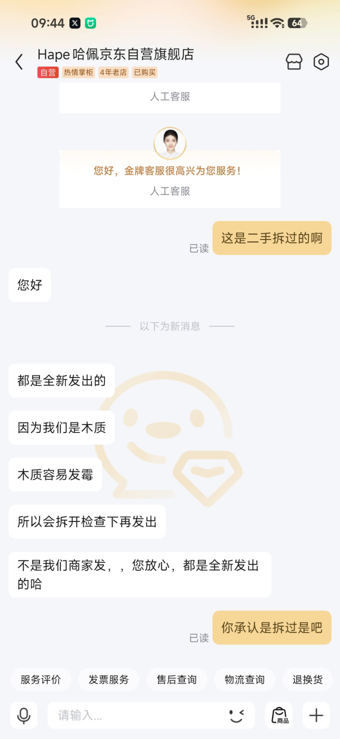 电饼铛