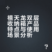 🔥🧺能装又便宜的收纳被我找到了！