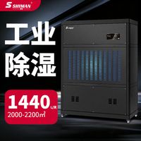 大面积车间防潮，大功率工业除湿机更实用