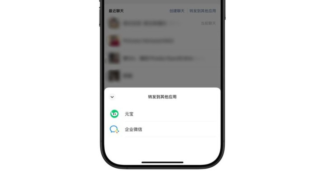 好消息:微信有 AI 了!坏消息:是元宝...