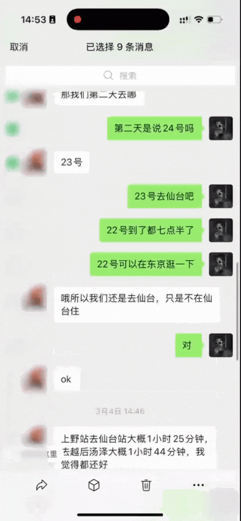好消息:微信有 AI 了!坏消息:是元宝...
