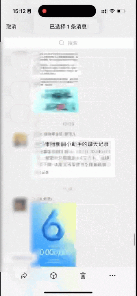 好消息:微信有 AI 了!坏消息:是元宝...