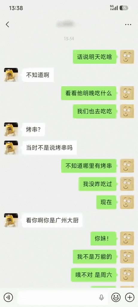 好消息:微信有 AI 了!坏消息:是元宝...