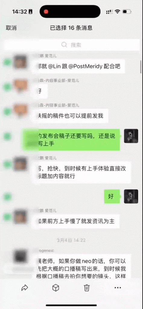 好消息:微信有 AI 了!坏消息:是元宝...