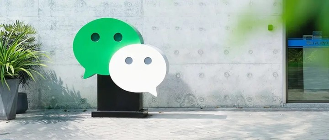 好消息:微信有 AI 了!坏消息:是元宝...