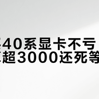 最新优惠