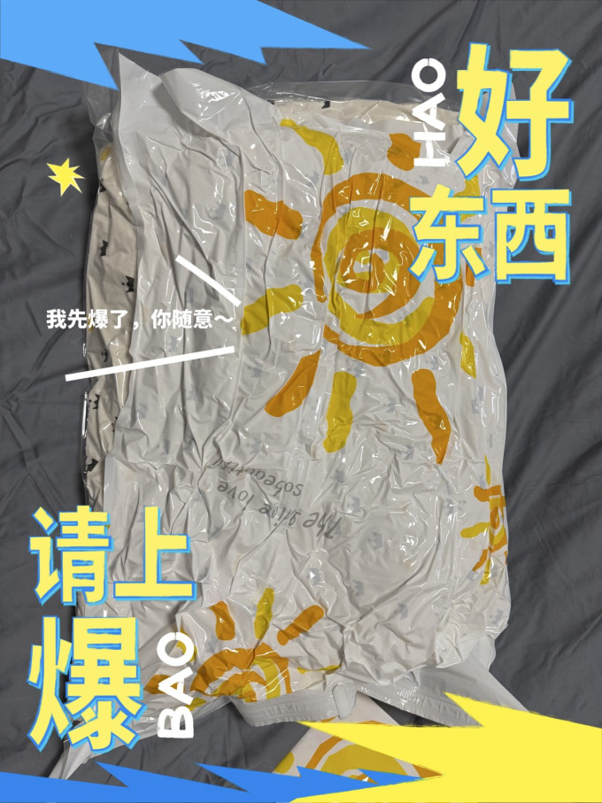 太力压缩袋