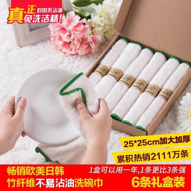 久丽竹纤维洗碗布实测：十几块买10条，厨房油腻“克星”