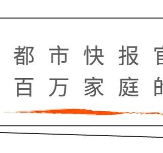 莫干山发布会直击!新品3小时售罄15000瓶,预售开启,华熙生物硬核抗老,积分兑换再省一笔