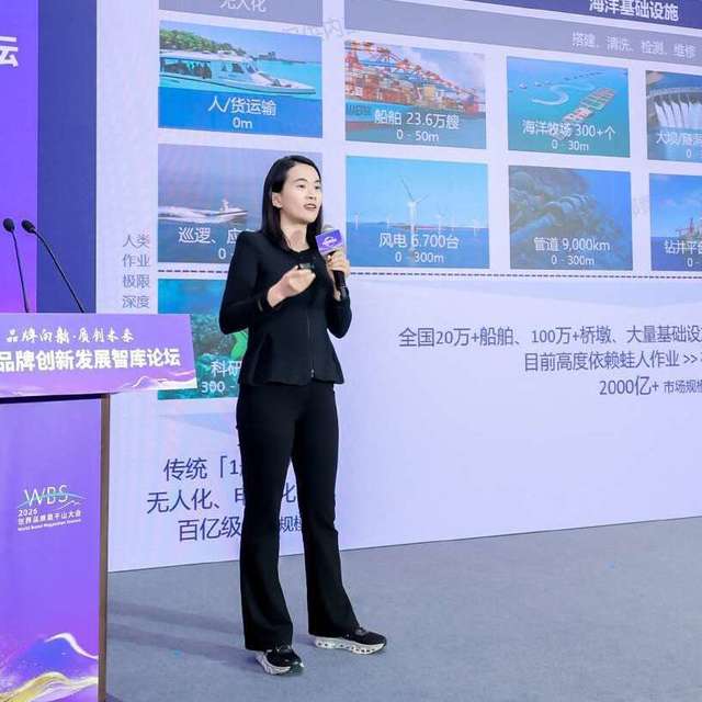 全球瞩目！世航虎鲸闪耀C位，世界品牌大会强势出圈！