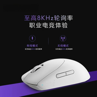 外星人PRO专业版轻量化电竞鼠标