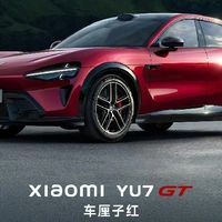 1000匹马力+车厘子红！小米王牌性能SUV官图曝光，5月正式发布
