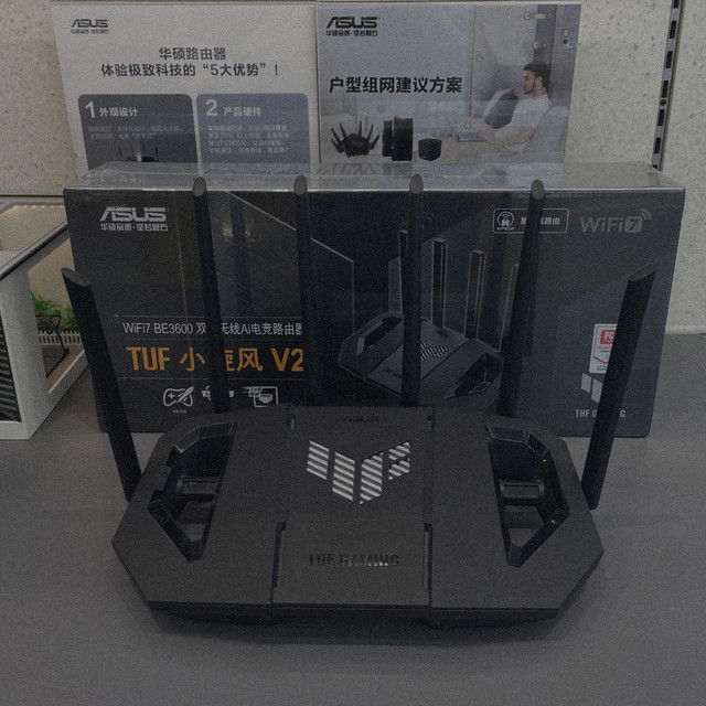华硕TUF小旋风WIFI7路由器｜我的硬核网络首选