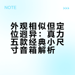 这几款真力长得很像，但是有什么不一样？