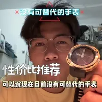华为GT Cyber四年后深度测评：可换壳设计与全场景功能解析