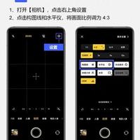 vivo拍照原来有万能口诀！弄懂这套参数，日常随手都是大片